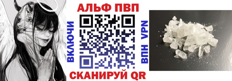 APVP VHQ Дудинка