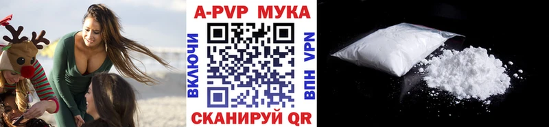 Альфа ПВП СК  Дудинка 