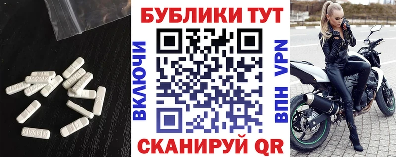 Ecstasy XTC  Дудинка 