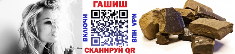 ГАШИШ убойный  МЕГА как войти  Дудинка 