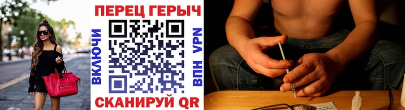 ГЕРОИН Heroin  ссылка на мегу маркетплейс  Дудинка 