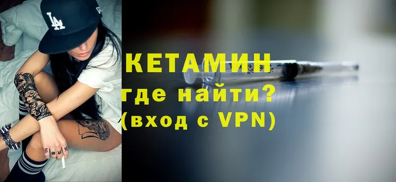 КЕТАМИН VHQ  Дудинка 