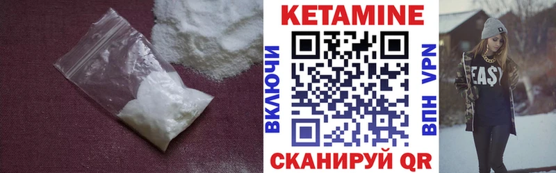 Кетамин ketamine  OMG ссылка  Дудинка 