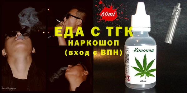 альфа пвп Мегион