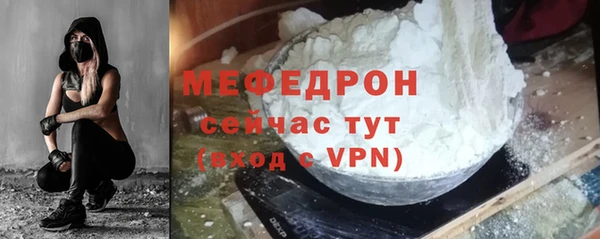 соль ск Медногорск