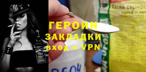 метамфетамин Дмитров