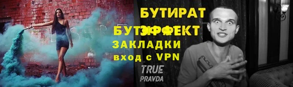 соль ск Медногорск