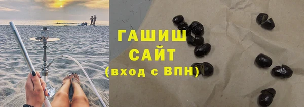 соль ск Медногорск