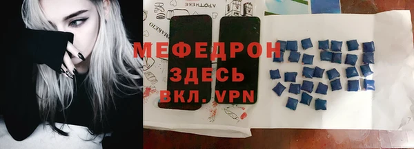 соль ск Медногорск