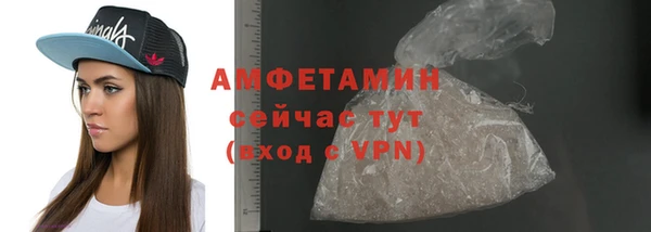 альфа пвп Мегион