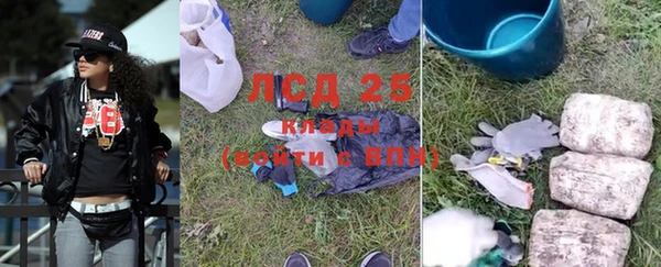 альфа пвп Мегион