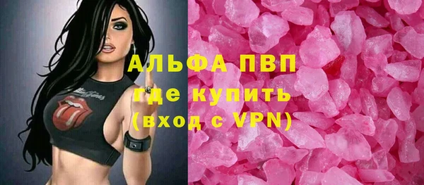 соль ск Медногорск
