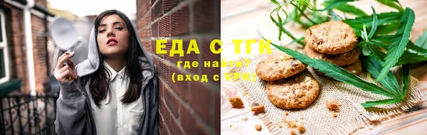 альфа пвп Мегион