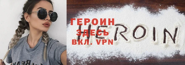 альфа пвп Мегион