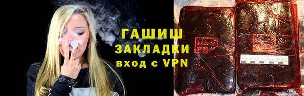 первитин Гусев