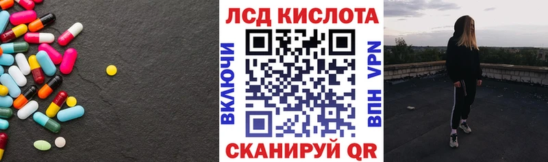 Лсд 25 экстази ecstasy Дудинка
