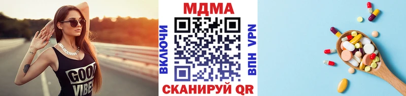 MDMA кристаллы  Дудинка 