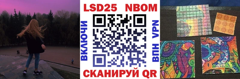 цены   Дудинка  Марки N-bome 1,8мг 